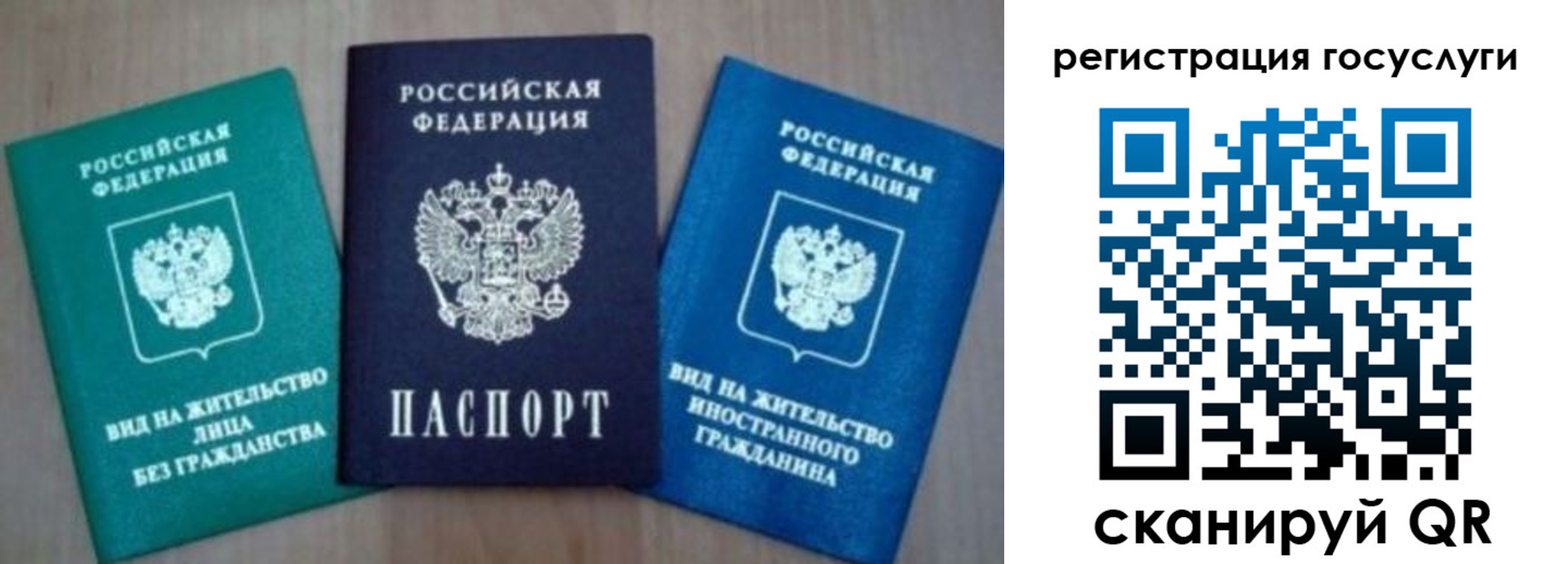 найти адрес прописки в Дзержинском