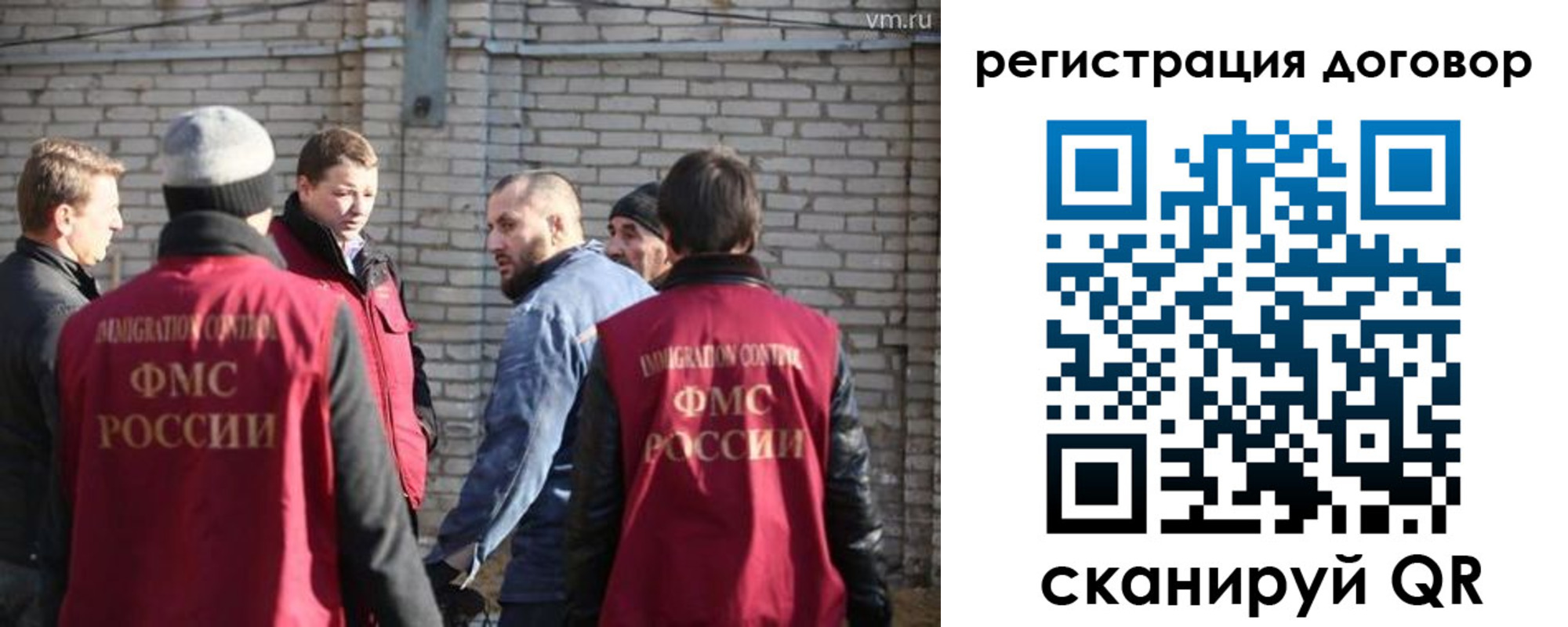 прописка для военкомата в Дзержинском
